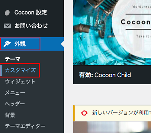 メインメニュー作成