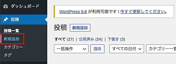 ブログ本文カスタマイズ